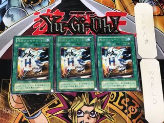 Spirit Message "L" 2nd period ver 2 Rare set of 3 Tera