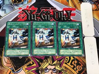 Spirit Message "L" 2nd period ver 3 rare set of 3 Tera