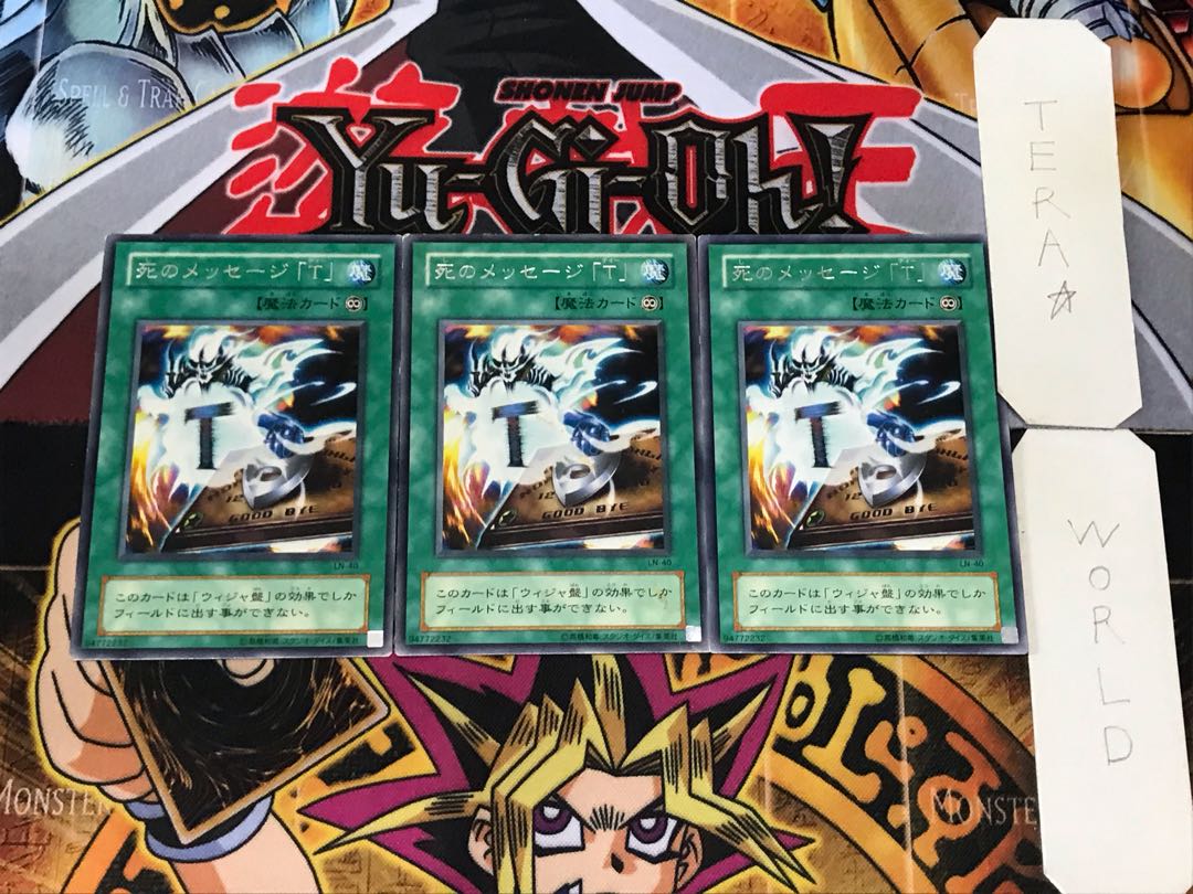 Spirit Message "A" 2nd period ver 2 Rare set of 3 Tera