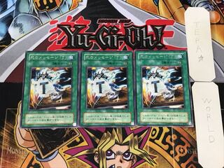 Spirit Message "A" 2nd period ver 3 rare set of 3 Tera
