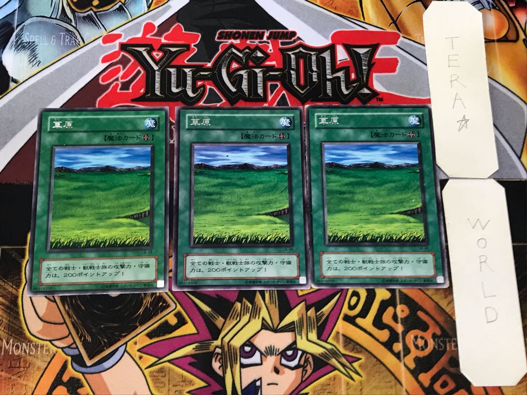 Grasslands 2nd period ver 2 rare set of 3 tera