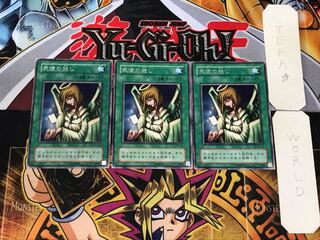 天使の施し 2期ver 1 レア 3枚セット てら