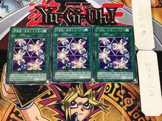 Kaleidoscope - Brilliant alter ego - 2nd period ver 1 rare set of 3 tera