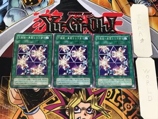 Kaleidoscope - Brilliant alter ego - 2nd period ver 2 Rare set of 3 Tera