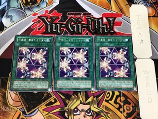 Kaleidoscope - Brilliant alter ego - 2nd period ver 3 rare set of 3 Tera