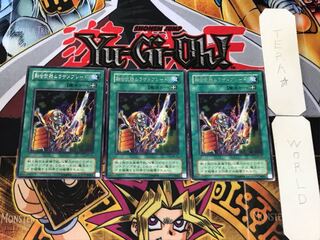 Fusion Sword Murasame Blade 2nd period ver 1 rare set of 3 tera