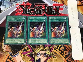 Fusion Sword Murasame Blade 2nd period ver 2 rare set of 3 tera