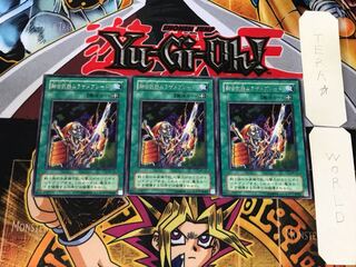 Fusion Sword Murasame Blade 2nd period ver 3 rare set of 3 tera