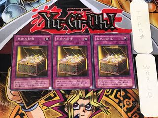 王家の財宝 2期ver 2 レア 3枚セット てら