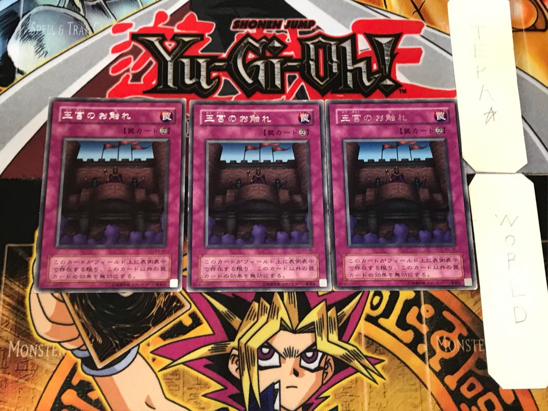 Royal Decree 2nd period ver 1 rare set of 3 tera