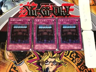 Royal Decree 2nd period ver 1 rare set of 3 tera