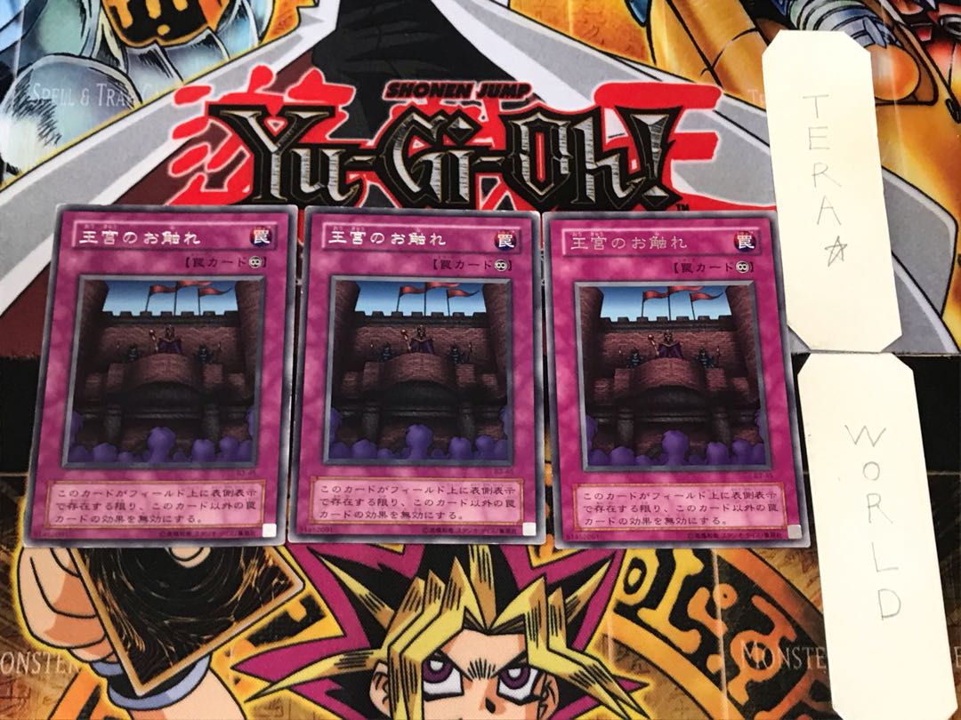 Royal Decree 2nd period ver 2 Rare set of 3 Tera