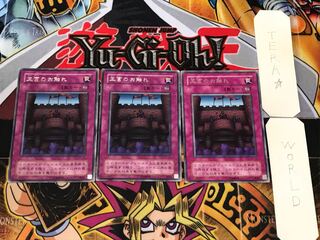 Royal Decree 2nd period ver 2 Rare set of 3 Tera