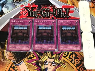 Royal Decree 2nd period ver 3 rare set of 3 tera