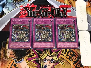 王宮の弾圧 2期ver 1 レア 3枚セット てら