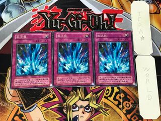 Torrential Tribute 2nd period ver 3 rare set of 3 terra