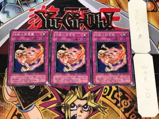 Dark Spirit of the Silent 2nd period ver 2 rare, set of 3 Tera