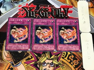 Dark Spirit of the Silent 2nd period ver 3 rare, set of 3 Tera