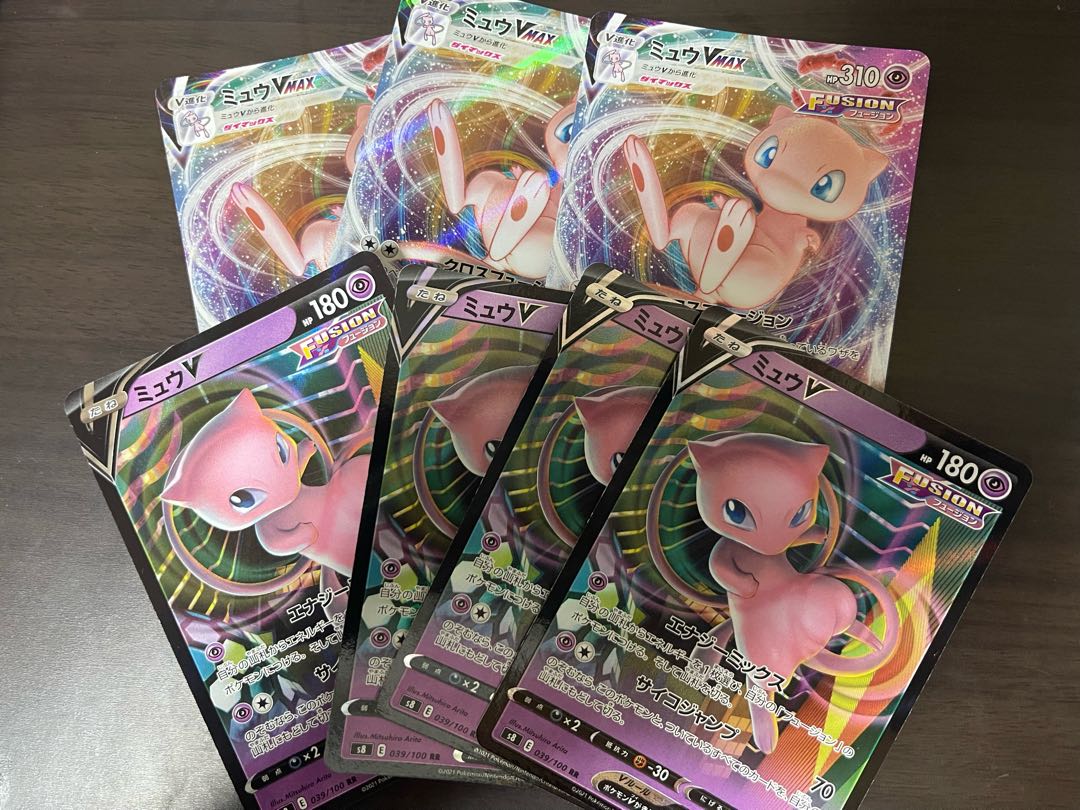 ピカブイ様専用の通販 ぎーま Magi トレカ専用フリマアプリ ピカブイ様専用の通販 ぎーま Magi トレカ専用フリマアプリ