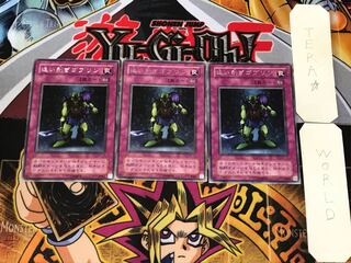 Robbin' Goblin 2nd period ver 2 rare set of 3 tera