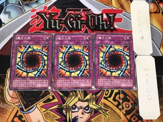 Magical Thorn 2nd period ver 3 rare set of 3 tera