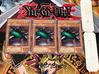 Catapult Turtle 2nd period ver 1 rare, set of 3 Tera.