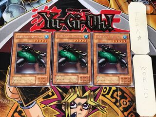 Catapult Turtle 2nd period ver 3 rare, set of 3 Tera