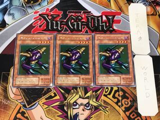 Cannon Soldier 2nd period ver 1 rare set of 3 tera