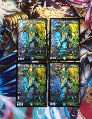 Meteor Gaiach Kaiser SR Set of 4