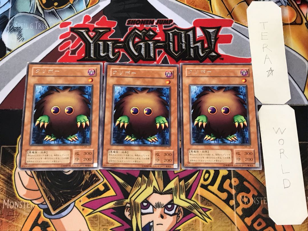 Kuriboh 2nd period ver 2 Rare set of 3 Tera
