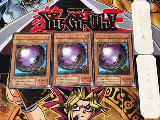 Giant Germ 2nd period ver 3 rare set of 3 Tera