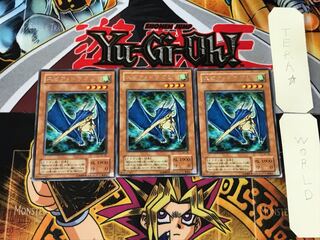 Spear Dragon 2nd period ver 2 Rare set of 3 Tera