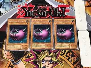 Needle Worm 2nd period ver 2 Rare set of 3 Tera