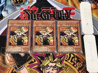 Lesser Fiend 2nd period ver 2 rare set of 3 tera