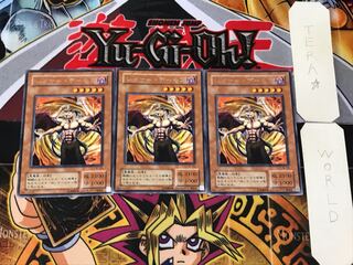 Lesser Fiend 2nd period ver 3 rare set of 3 tera