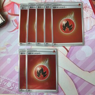 Basic FireEnergy (Kira) 7 pieces