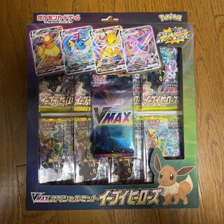 イーブイヒーローズ　VMAXスペシャルセット　未開封