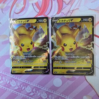 PikachuV RR 2 copies