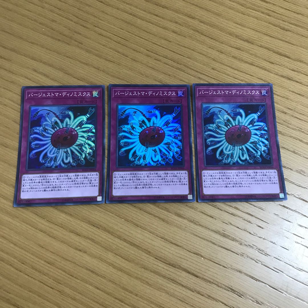 Paleozoic Dinomischus, set of 3