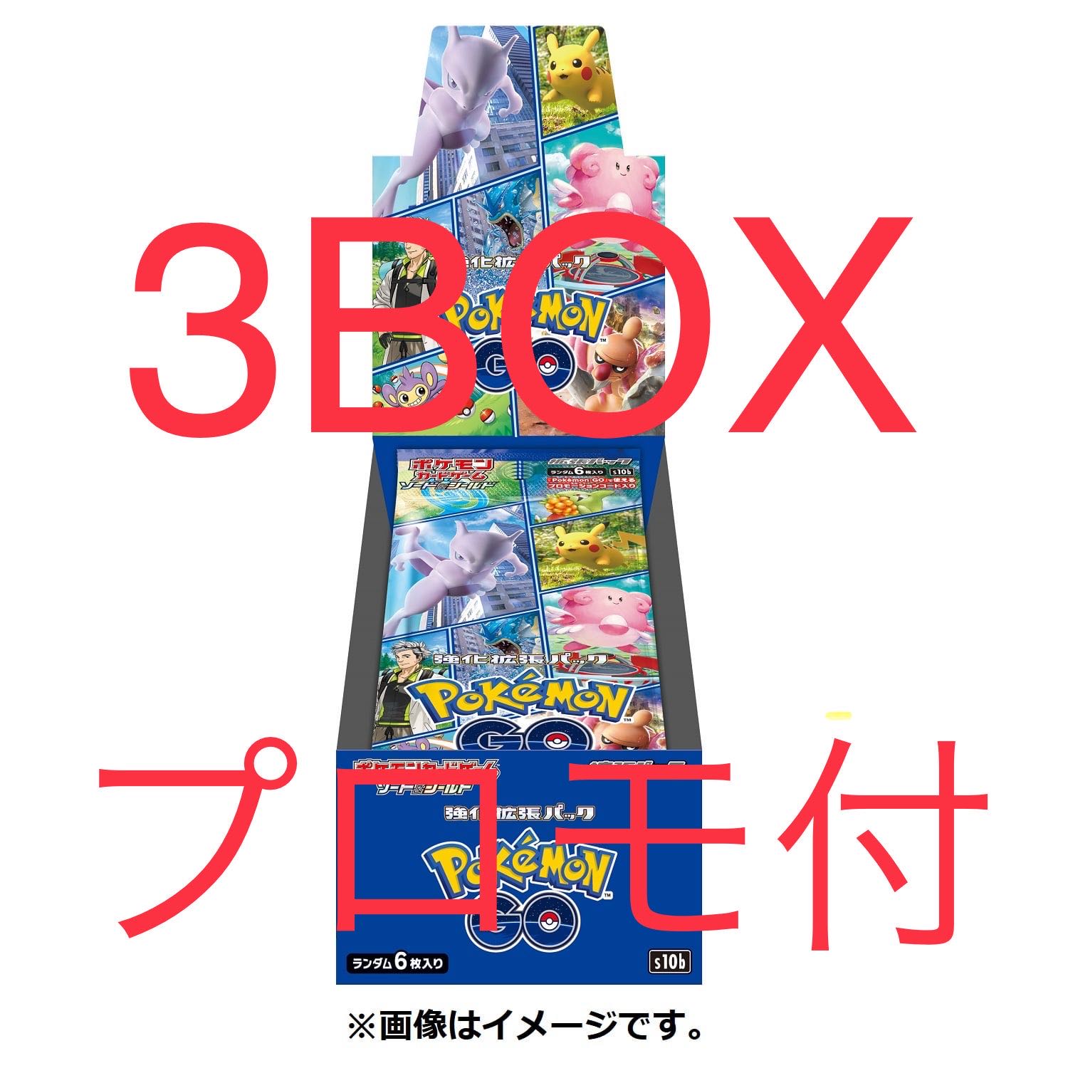 Pokémon GO 3BOX Pokémon GO