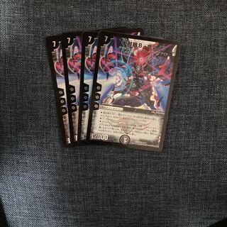 Great Evil Eye B. Romanov SR