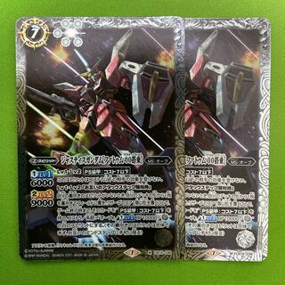 ジャスティスガンダム[ファトゥム-00搭乗]  2枚 2枚