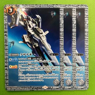 Kusa Winona 3 sheets