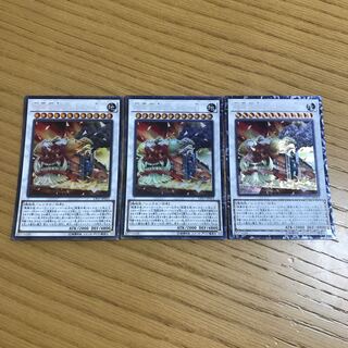 超重蒸鬼テツドウ-O コレクターズレア　3枚セット