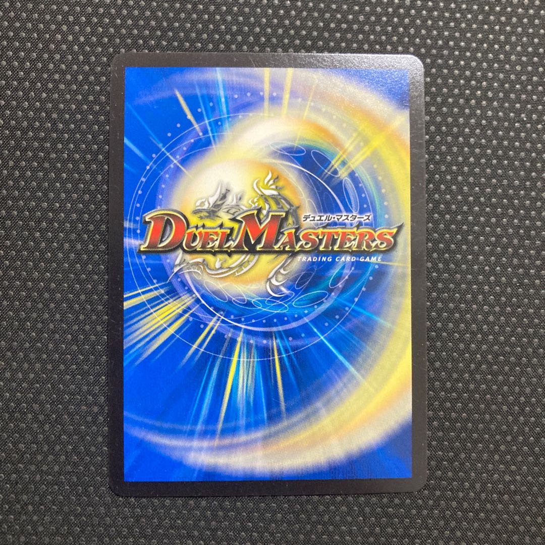 Integrity unknown SR