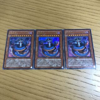 Vennominaga the Deity of Poisonous Snakes Set of 3