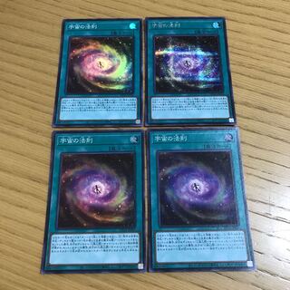 Law of the Cosmos 4-card set
