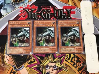 King Tiger Wanghu 2nd period ver 3 rare set of 3 tera