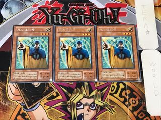 Banisher of the Light 2nd period ver 1 rare set of 3 tera