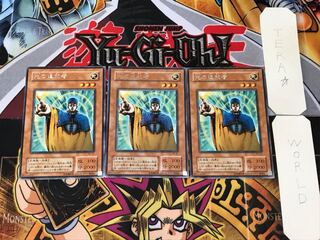 Banisher of the Light 2nd period ver 2 rare set of 3 tera